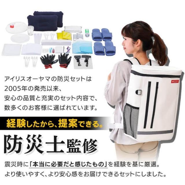 持ち出し