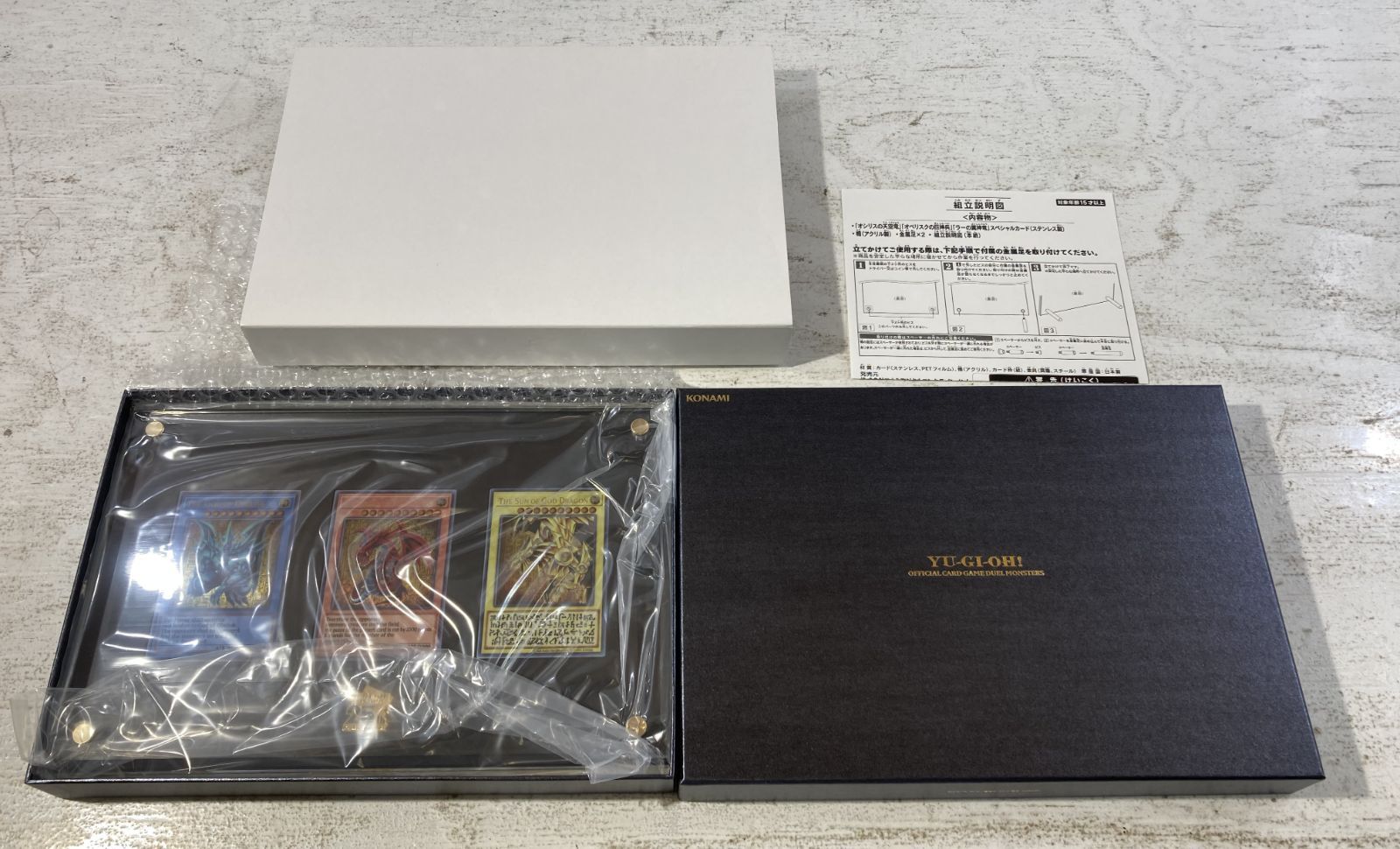 遊戯王OCGデュエルモンスターズ 「三幻神」スペシャルカードセット（ステンレス製 遊戯王OCGデュエルモンスターズ「三幻神」スペシャルカードセット