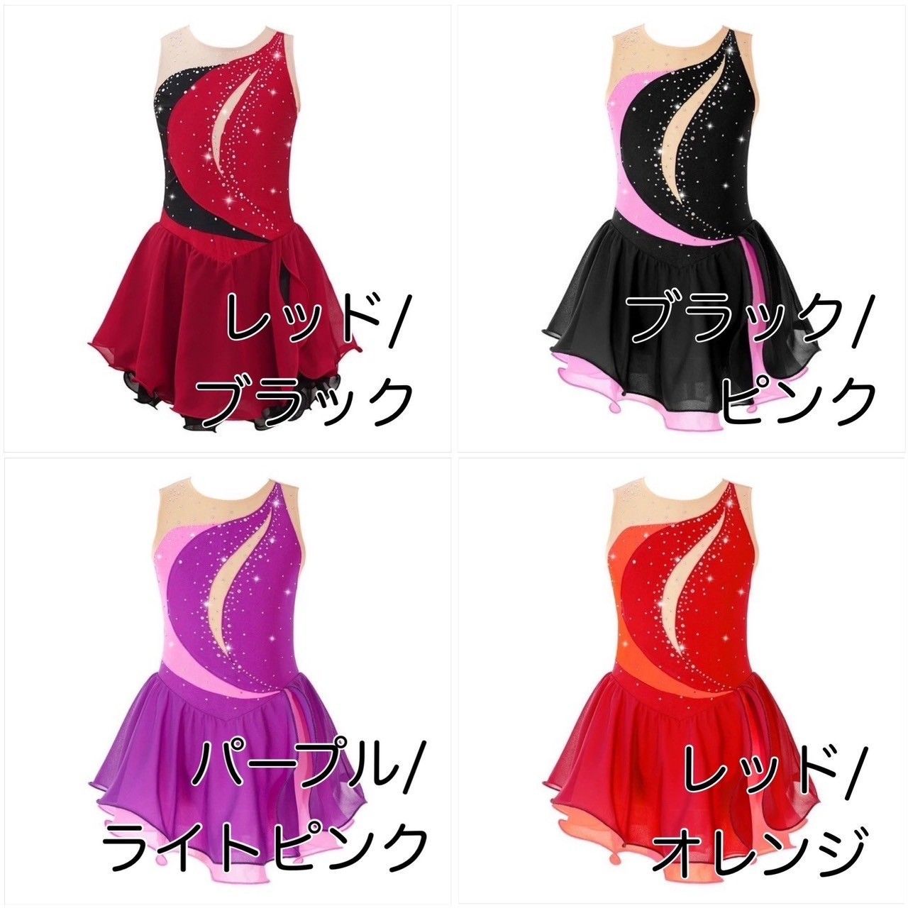 新体操 レオタード ジュニア キッズ 競技用 衣装 ライトパープル 