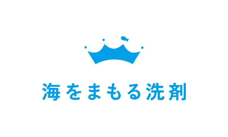 節水 化学物質過敏症