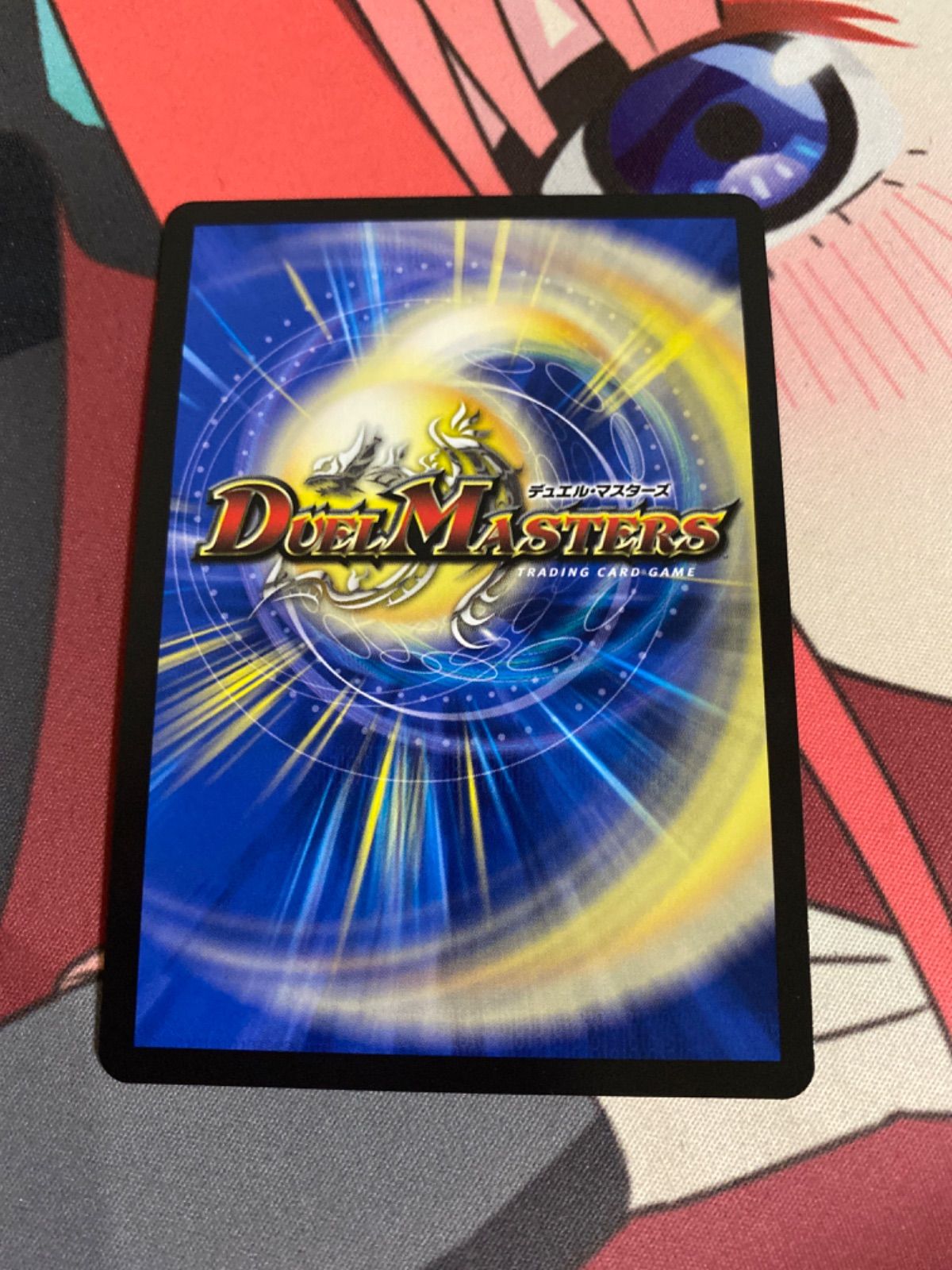 デュエルマスターズ パーフェクトペテンシー シークレット