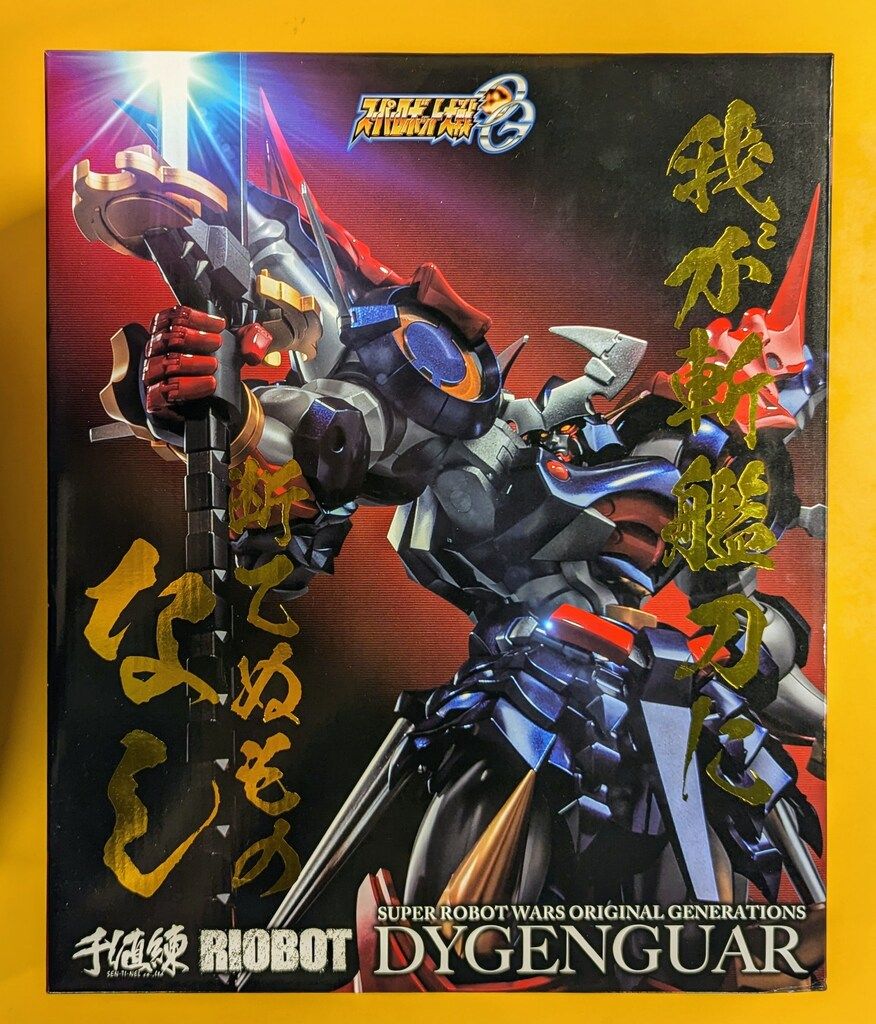 千値練 RIOBOT ダイゼンガー