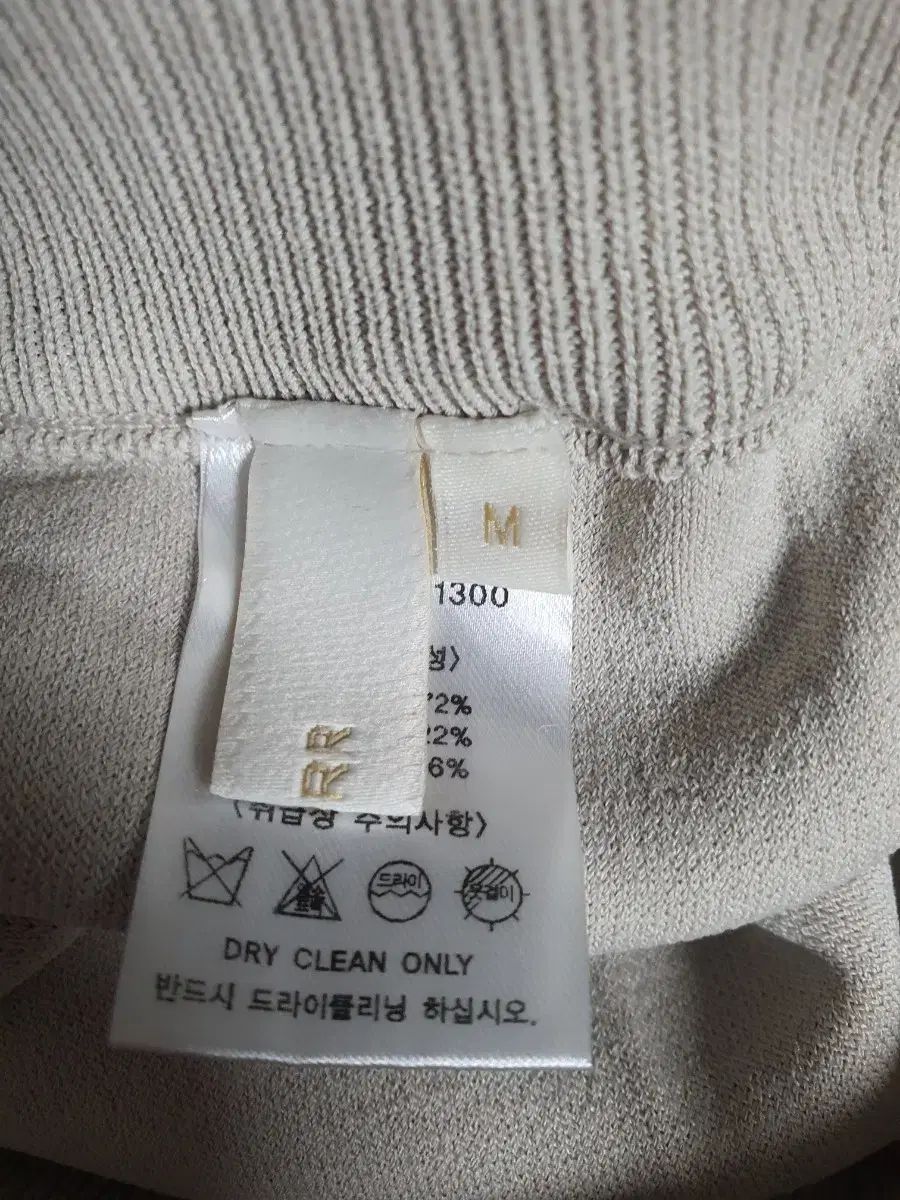 ORR ニットカーディガン