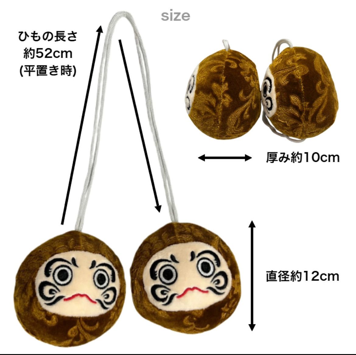 金華山 ミニだるま