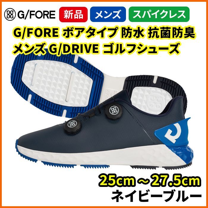 G/FORE ジーフォア ジーフォー メンズ ゴルフシューズ スパイクレス G/DRIVE ボアタイプ G4MS22EF32 G4 ネイビーブルー