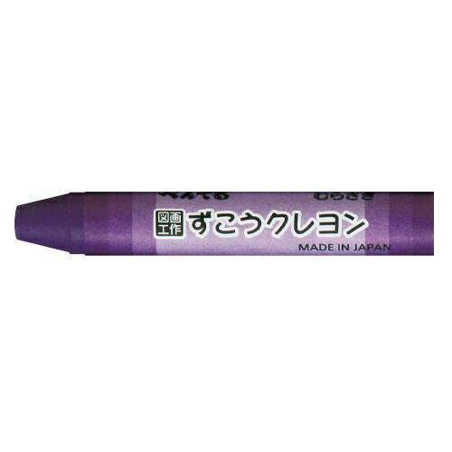 ぺんてる ずこうクレヨン PTCG-T13 むらさき 10本
