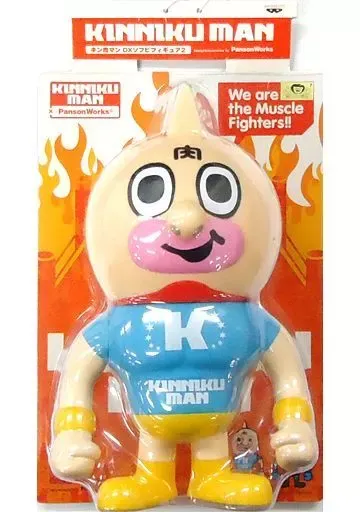 2026年最新】キン肉マン dxソフビの人気アイテム - メルカリ