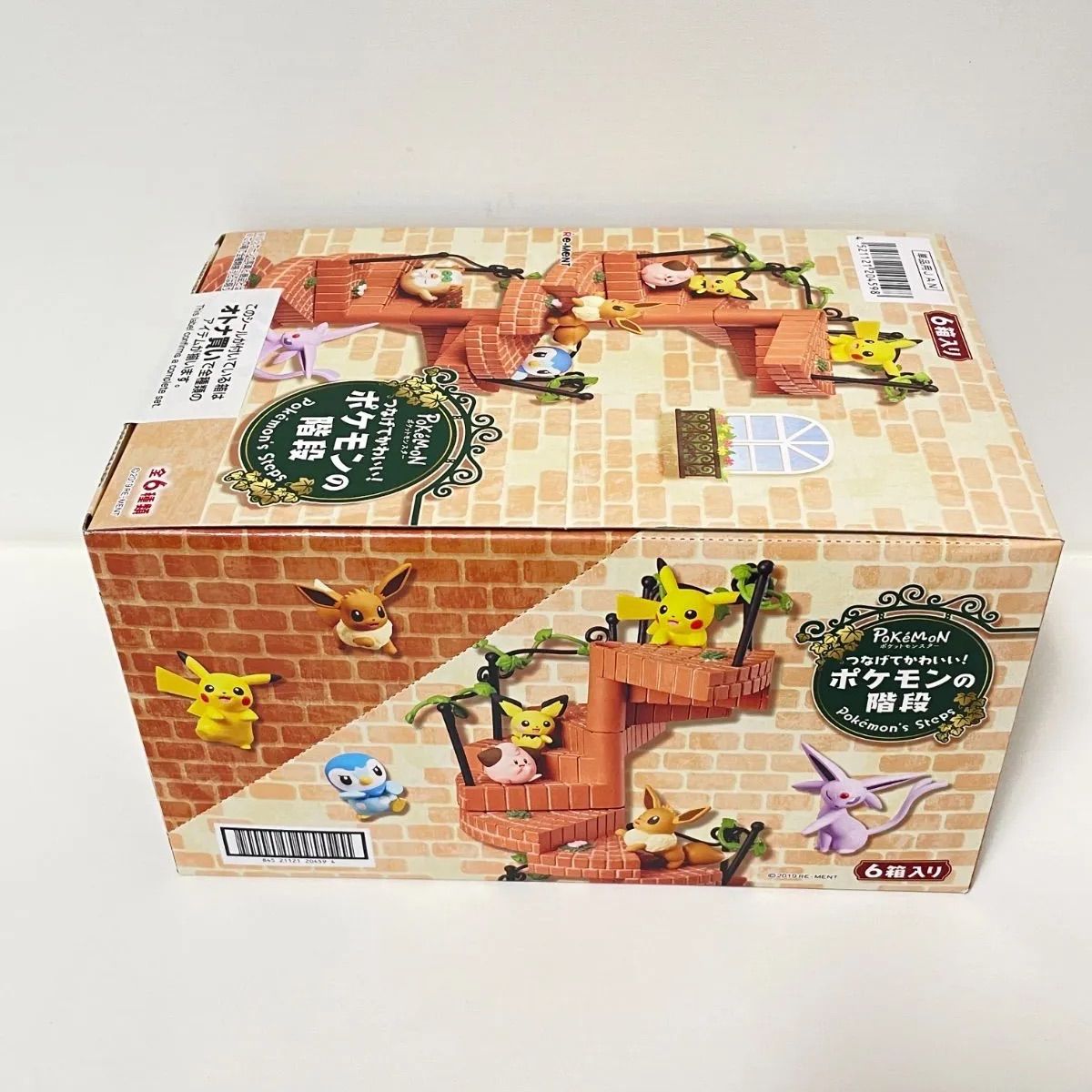 リーメント つなげてかわいい！ポケモンの階段 未開封 新品 - メルカリ