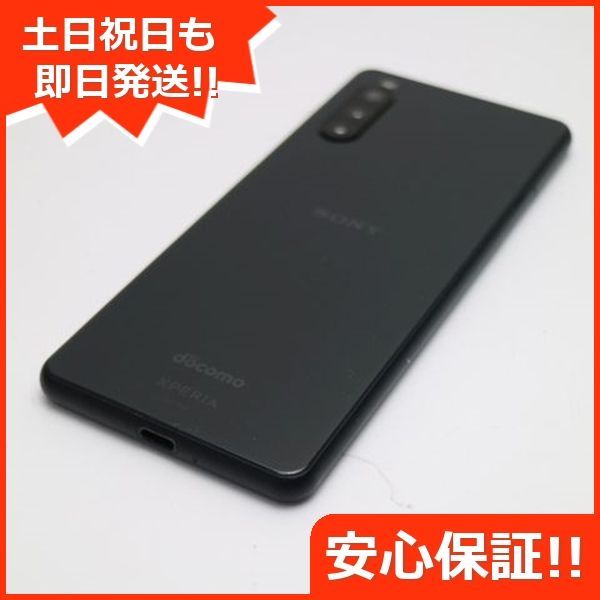 超美品 SO-41A Xperia 10 II ブラック スマホ 白ロム 土日祝発送OK 01000 - メルカリ