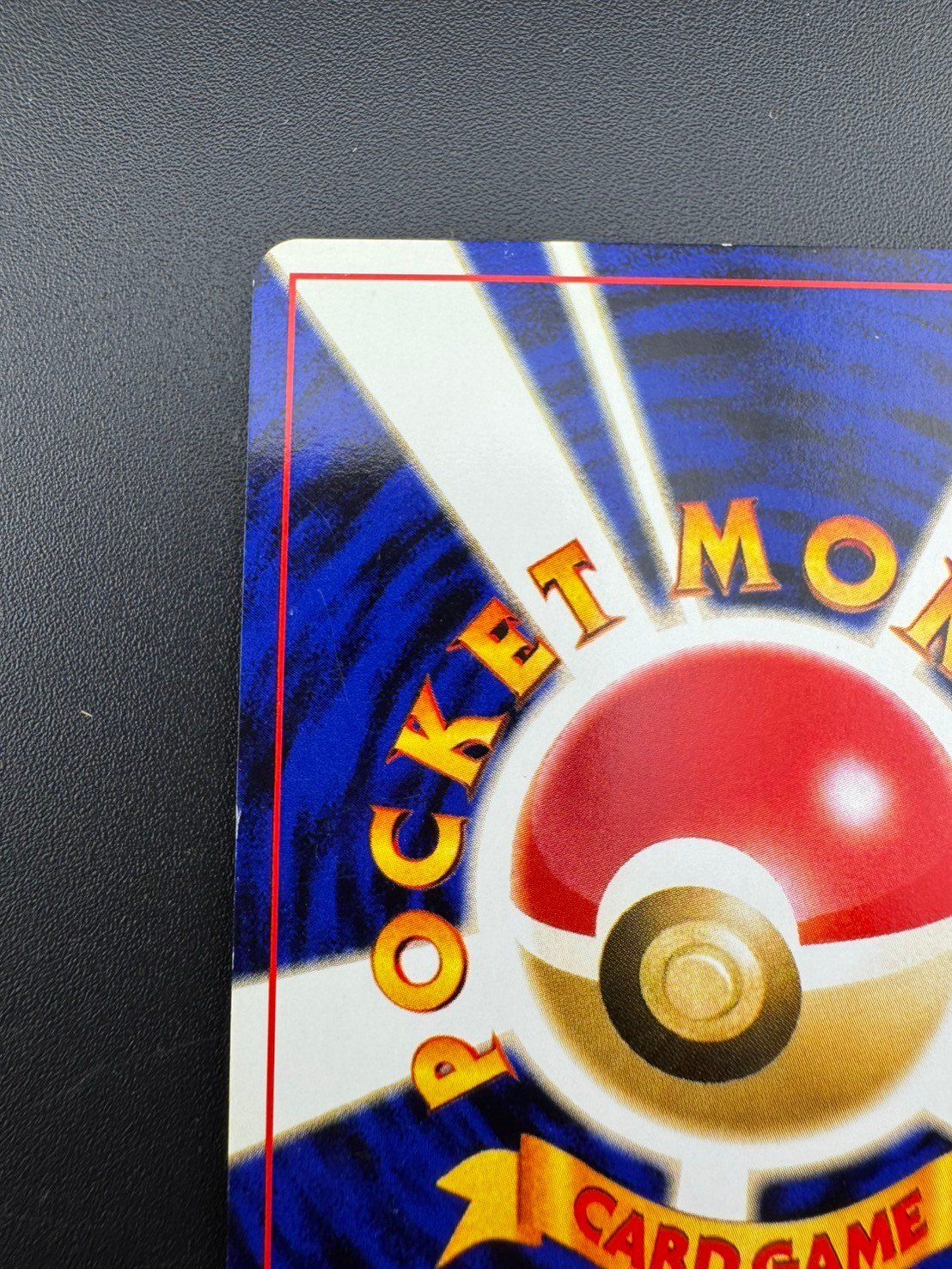 中古品】ライコウ LV.40 No.243 neo 第3弾 めざめる伝説 ポケカ