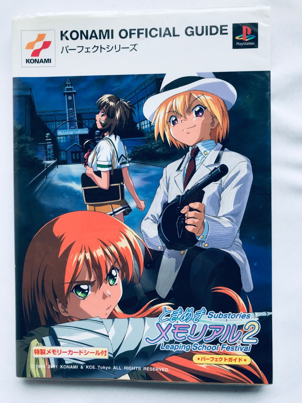 ときめきメモリアル2 Substories Leaping School Festival