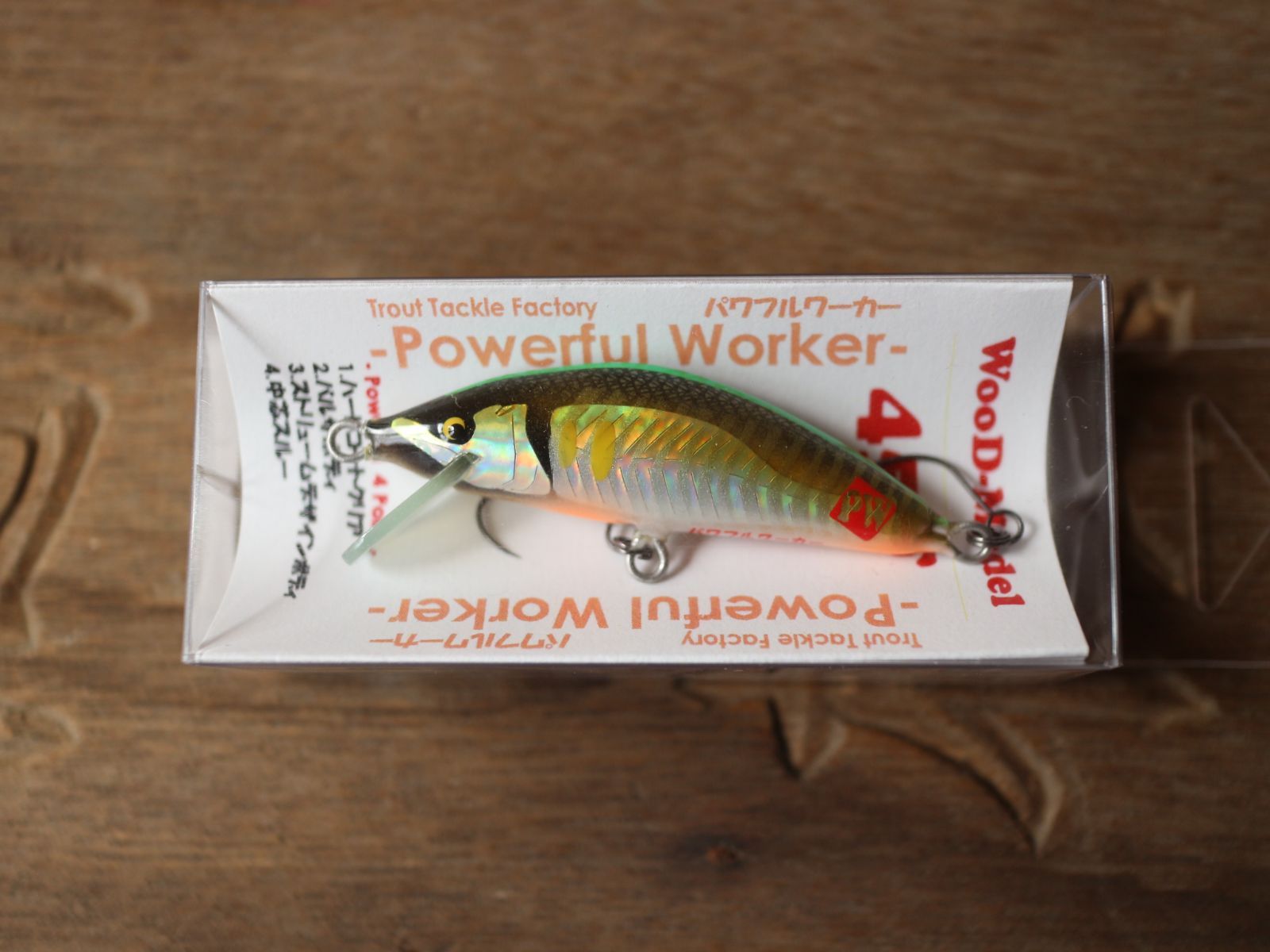 パワフルワーカー　ルアー PowerfulWorker 45F パワフルワーカー - メルカリ