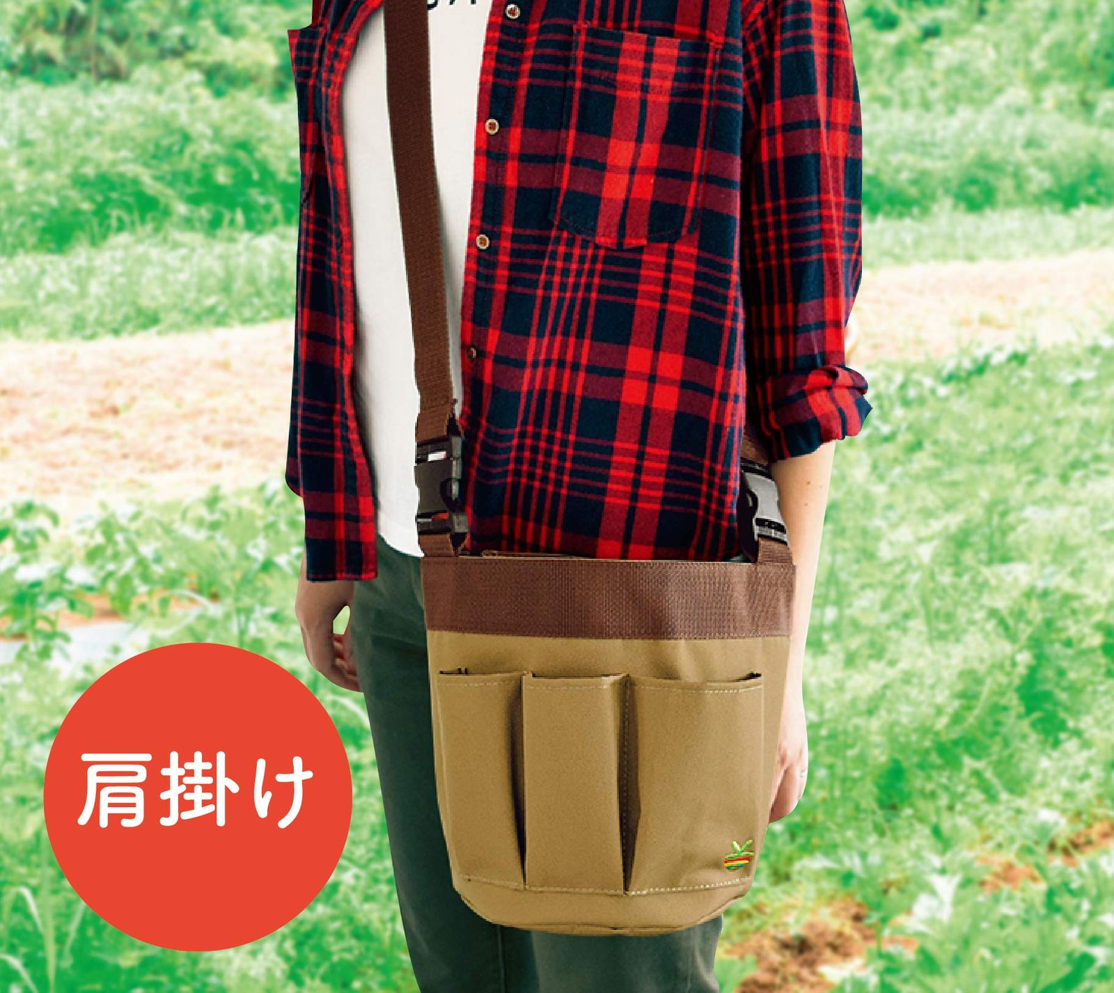 送料無料 菜園万能収穫バッグ 畑サイクル 小 × 高儀 Takagi 5