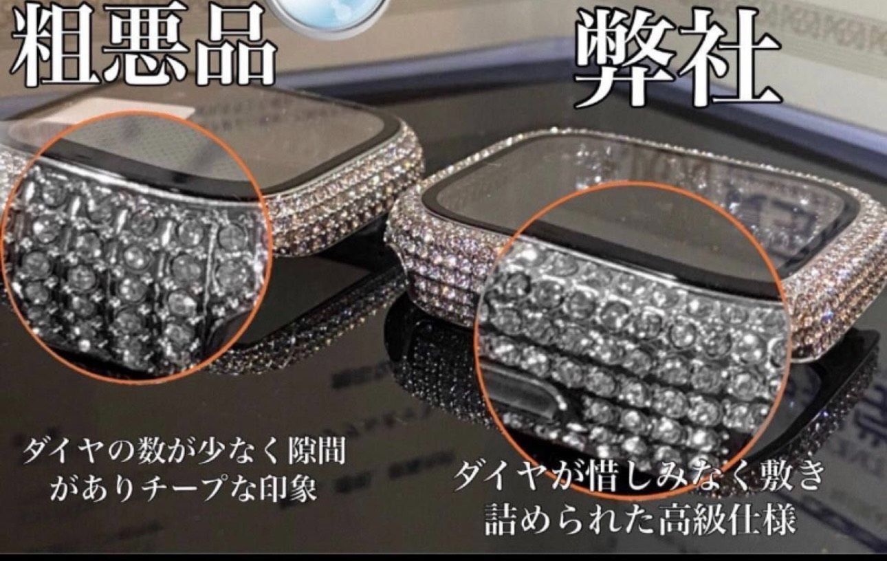 【通販大特価】アップルウォッチ ダイヤカバー&ホワイトセラミックベルト セット 腕時計