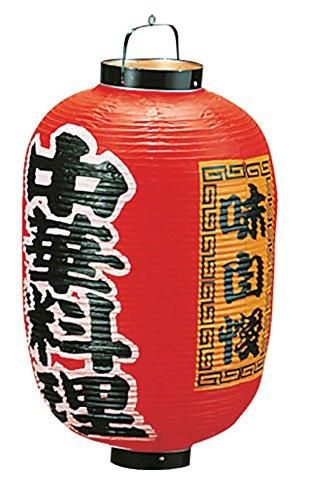 3営業日で発送 高山商店 ビニール提灯 印刷１５号長型 中華料理ｂ３０６ YTY05007