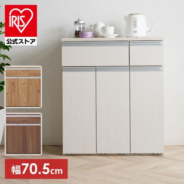 公式 ゴミ箱 おしゃれ フタつき 北欧 食器棚 キッチン収納 キッチンキャビネット 収納 ガラスキャビネット 木目調 台所 アイリスオーヤマ PKT-8670