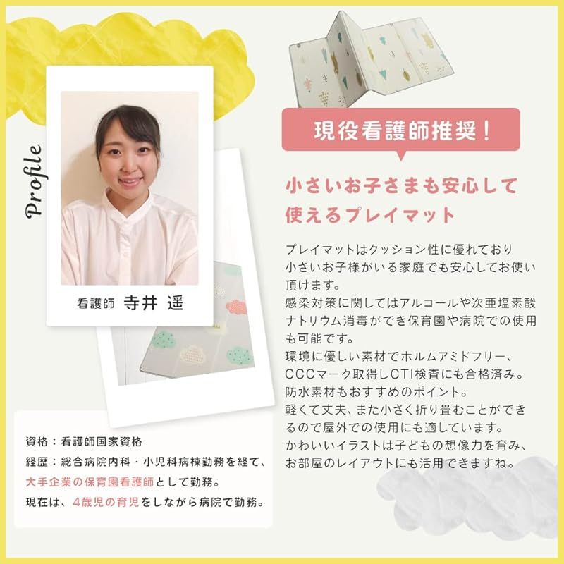 防水