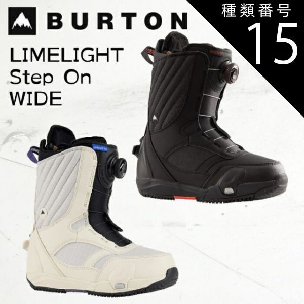 種類15：STOUT-WHITE/7.5/24.5cm バートン  スノーブーツ 靴 スノーボード レディース 2262510 23-24 BURTON LIMELIGHT Step On WIDE ライムライト ステップオン ワイド 女性用 2024 日本正