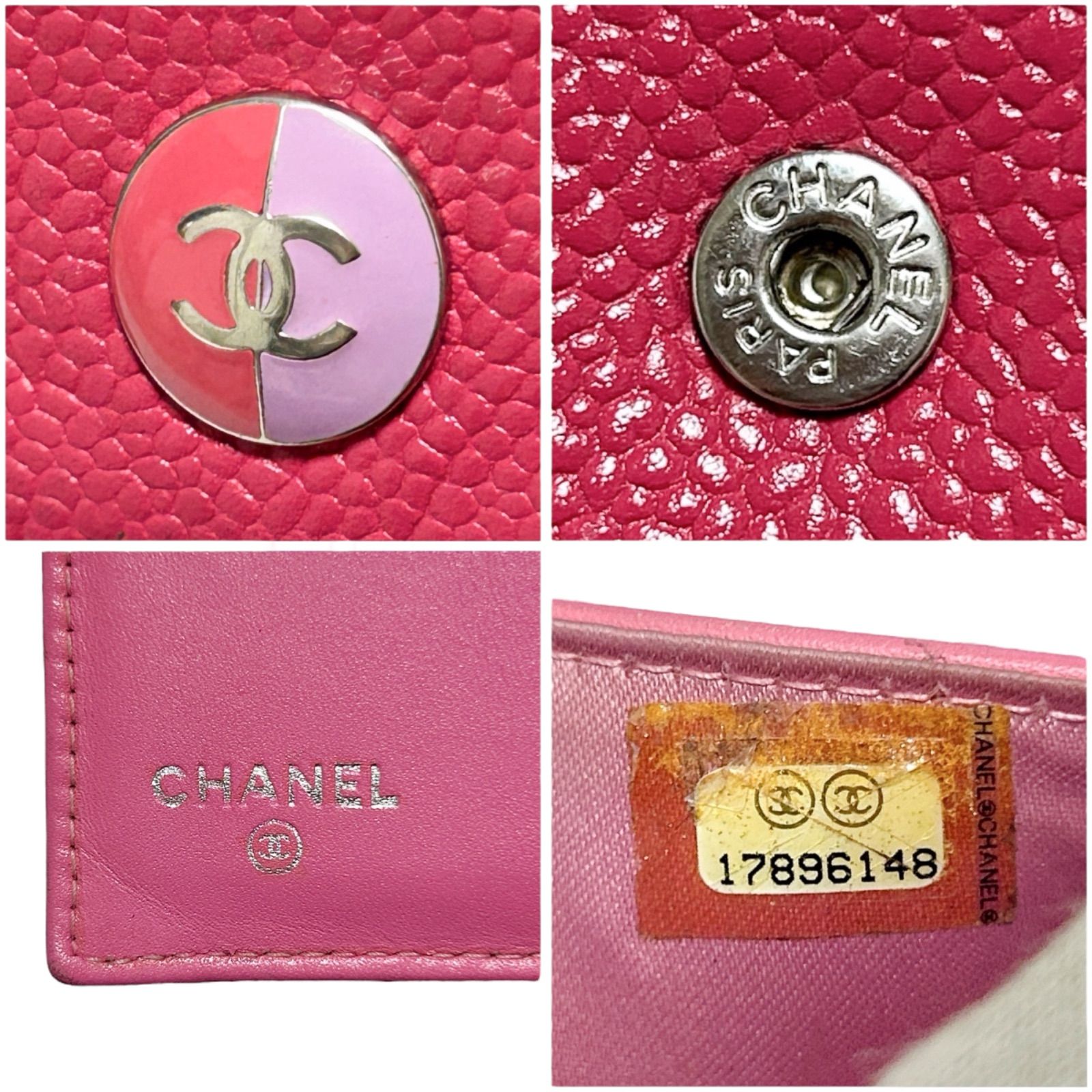 シャネル CHANEL コンパクトウォレット 二つ折り財布 Wポケット