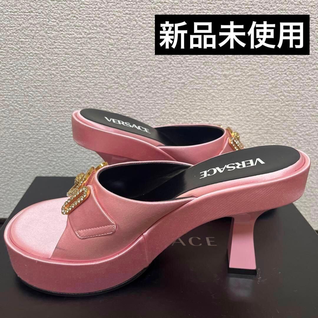 ヴェルサーチパンプスミュール靴ピンクサンダル24.5cm〜25cm-手作り