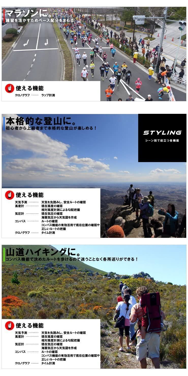 方位計