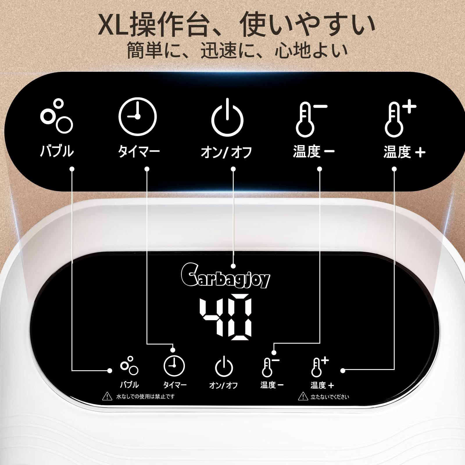 浴剤可 保温 10L大容量 温度調節 足湯 タイマー バブル機能 フットバス 加熱 保温機能付き 静音設計 折り畳め 6個のローラー 軽石付き Carbagjoy 角質取り 日本語取扱説明書 KANDAIZUMI_COM