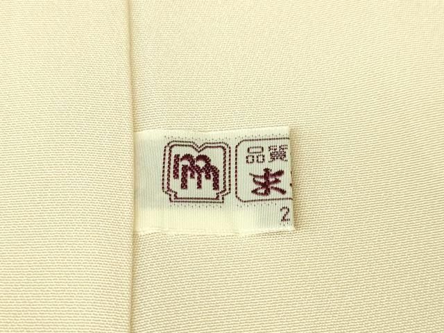卓越技能者
