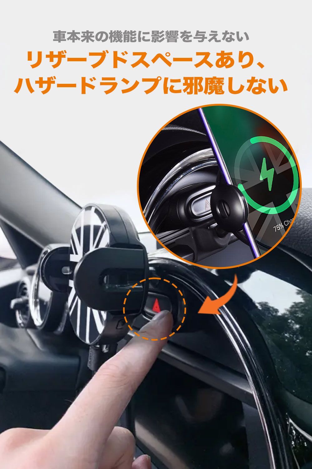 Persevere スマホホルダー BMW ミニクーパー 専用 ワイヤレス