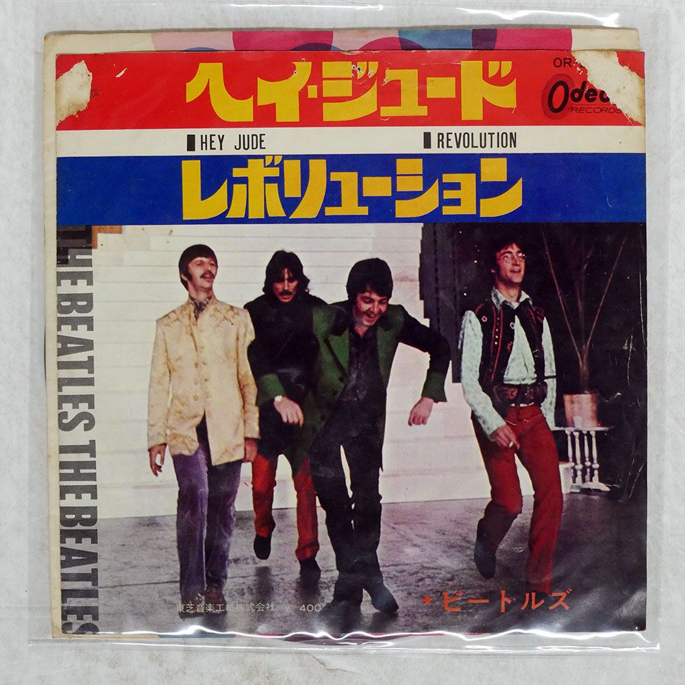 The Beatles Hey Jude レコード AP-8940カラーレッド The Beatles Hey Jude Record AP-8940 Color Red | eBay