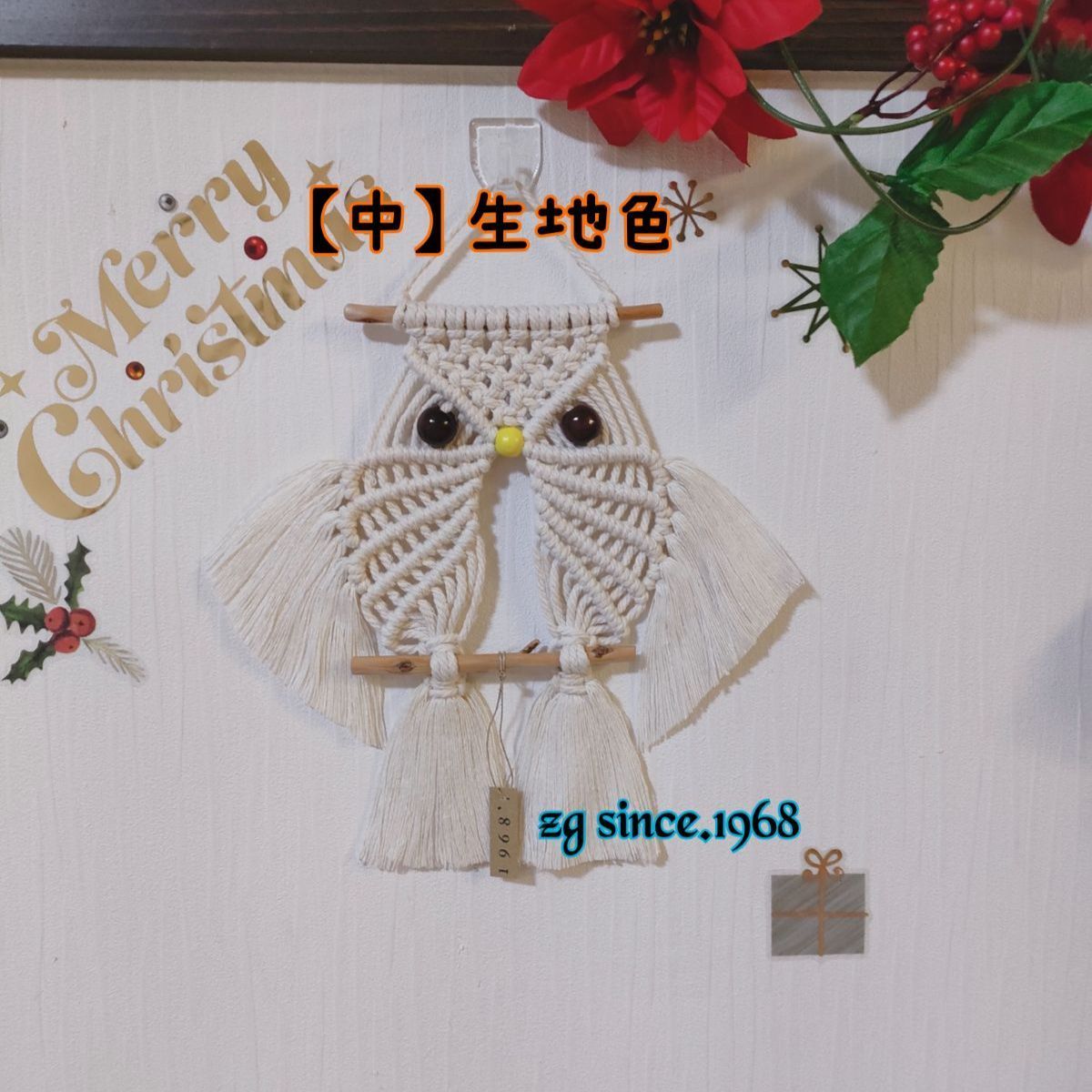 ハンドメイド マクラメ モフモフ 幸運の鳥 フクロウ タペストリー a-13