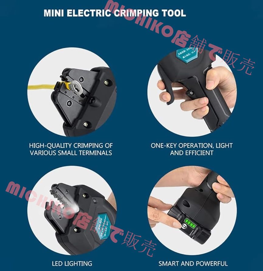 電気ケーブル圧着工具 0.5-50mm?充電式端子ケーブルラグ圧着工具 電池2個とダイス6個付き 銅およびアルミニウム端子用