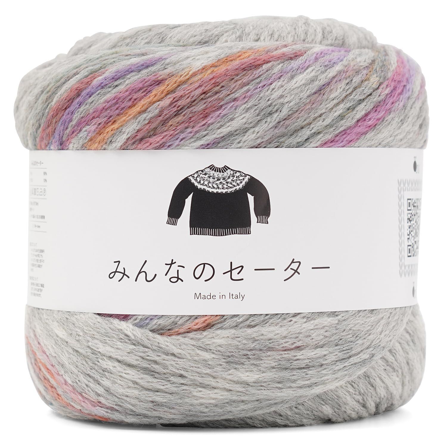 Color グレー 原ウール 編み物キット みんなのセーター グレー