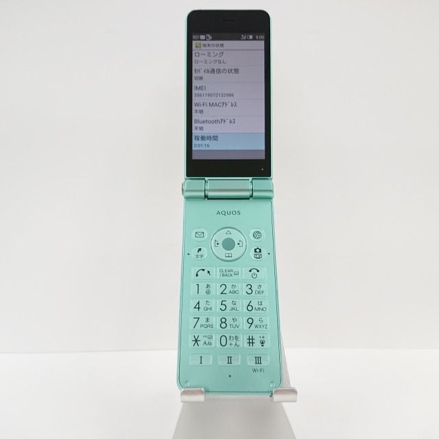 AQUOS ケータイ2 601SH SoftBank ライトグリーン 送料無料 本体 n08616 - メルカリ