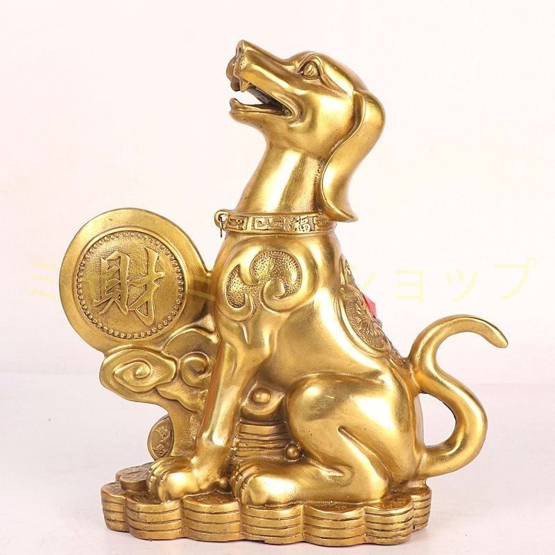 犬 イヌ 金 ゴールド 金色 黄金 風水グッズ 元寶 置物 オブジェ 運 健康運 出世運 家庭運 家内安全 インテリア 玄関 リビング 贈り物 プレゼント 魔除け オフィス 飾品 幸運 財運
