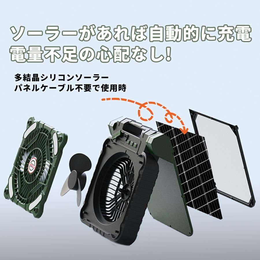 7800mah キャンプ扇風機