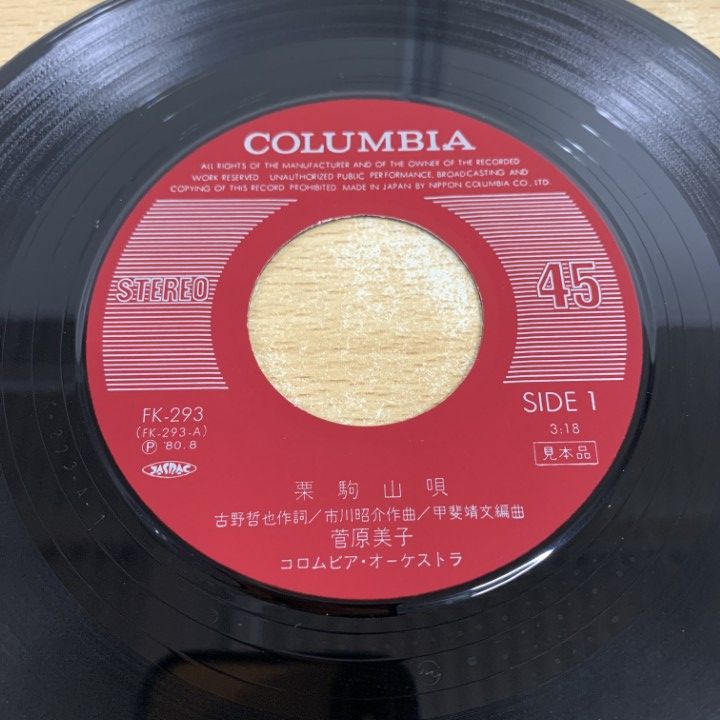 国内盤　NICO レコード　極美品 00f25cae-s.jpg