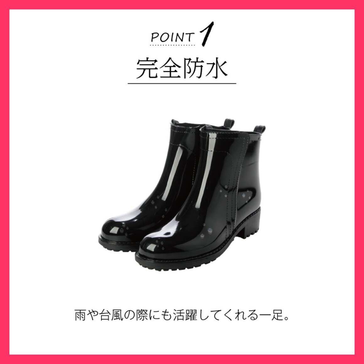 ソン シンプルレインブーツ