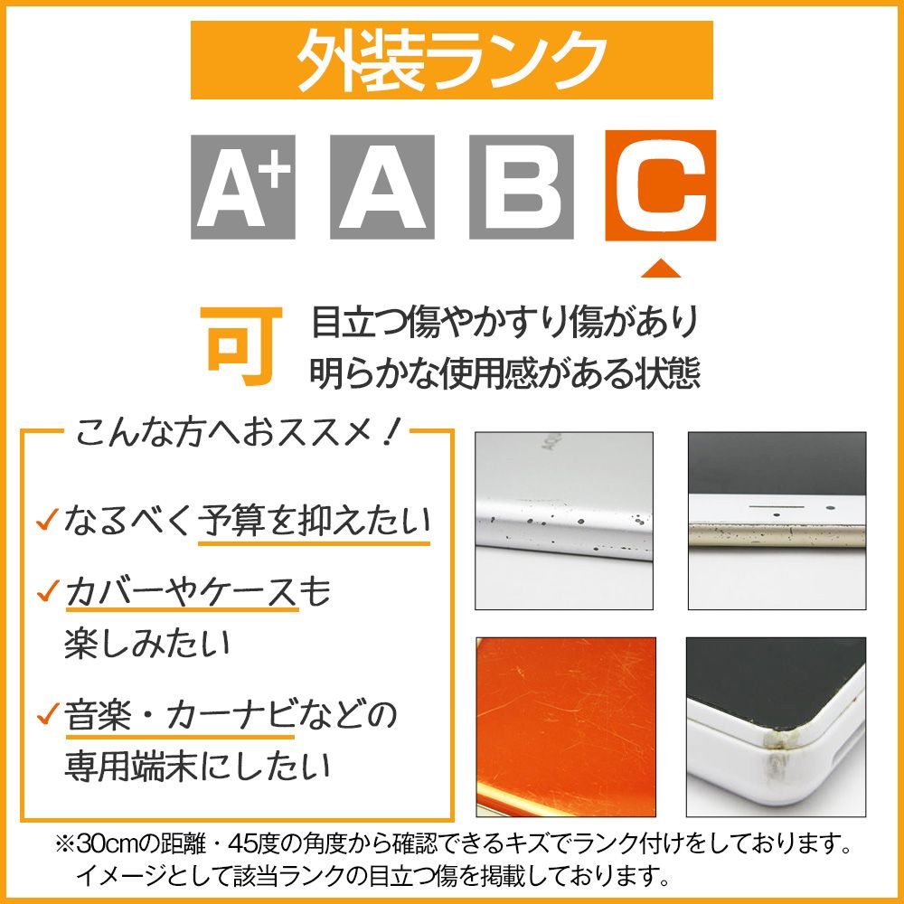 中古】 F-41B arrows Be4 Plus ブラック SIMフリー 本体 ドコモ スマホ