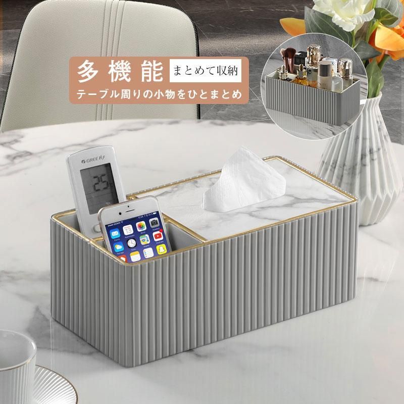今だけ値段！ ティッシュケース 大理石柄 多機能 おしゃれ 北欧 小物入れ ティッシュボックス 詰め替え 母の日 父の日 収納 便利 ペーパーポット  sou 