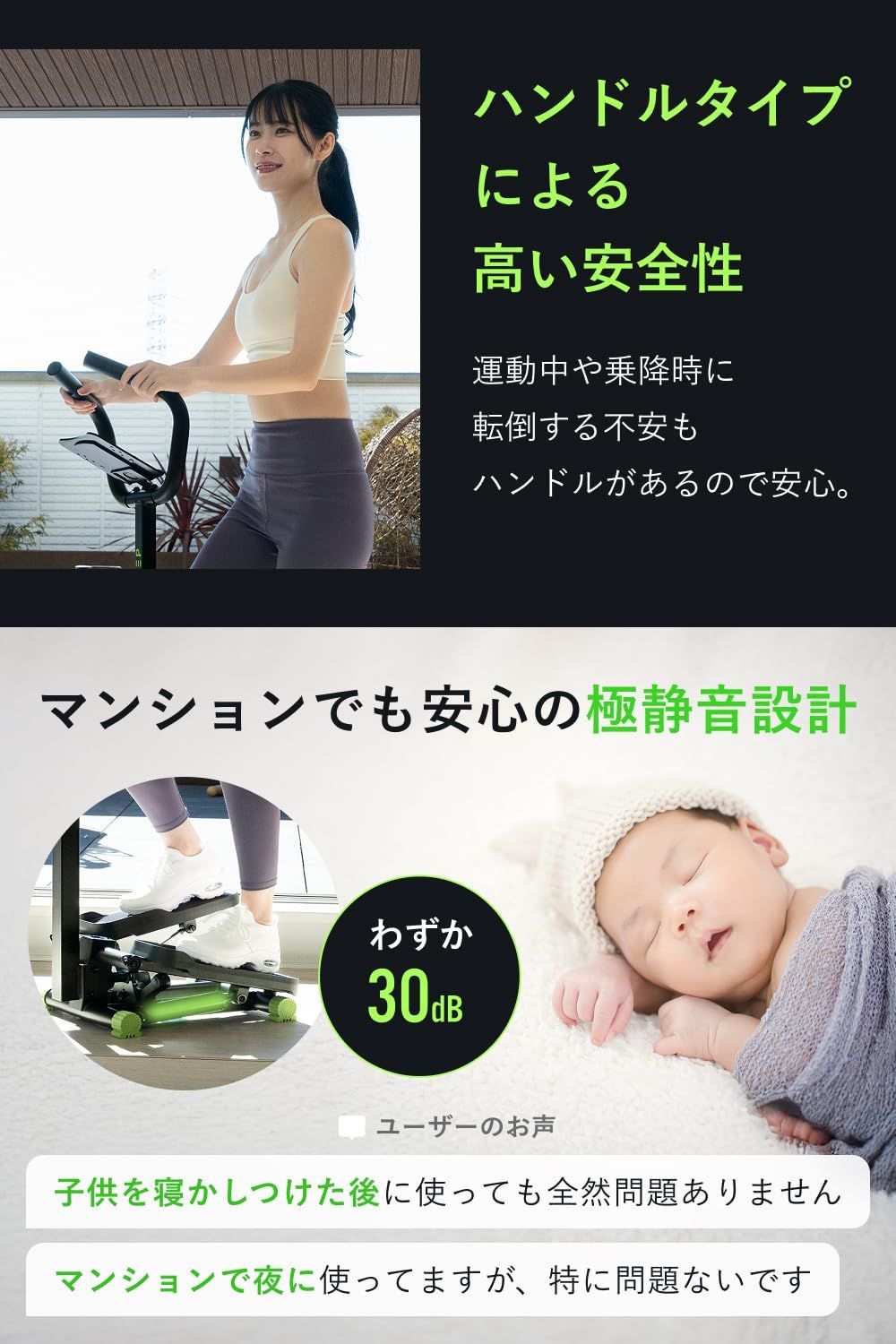 足踏み健康器具 健康ステッパー
