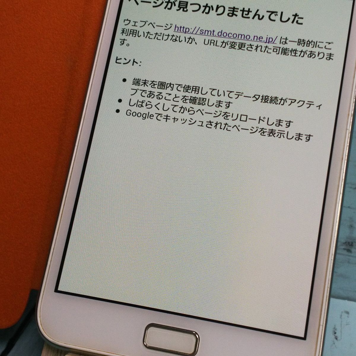 GALAXY Note SC-05D docomo Ceramic White 本体 白ロム 625068 - メルカリ