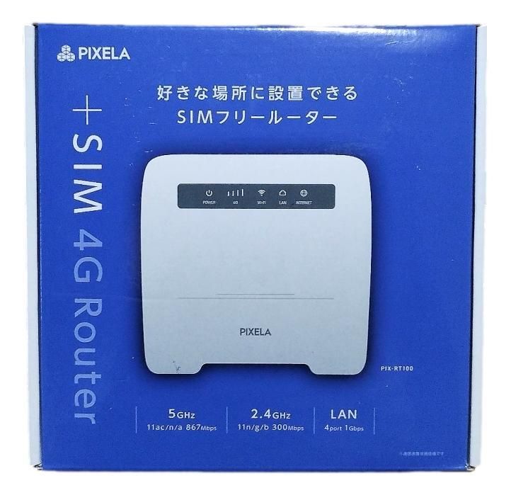 未使用 PIXELA PIX-RT100 ピクセラ LTE対応 SIM フリー ホームルーター