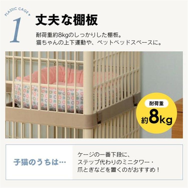 2段