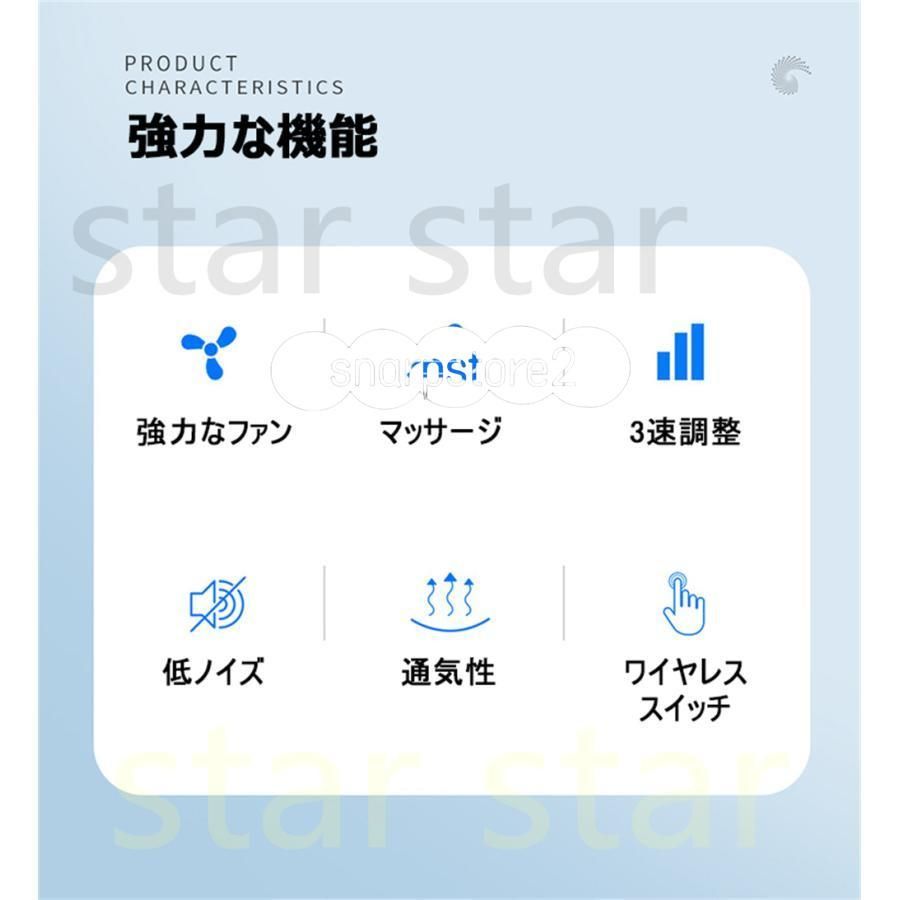 冷風送風 恒熱ヒーター