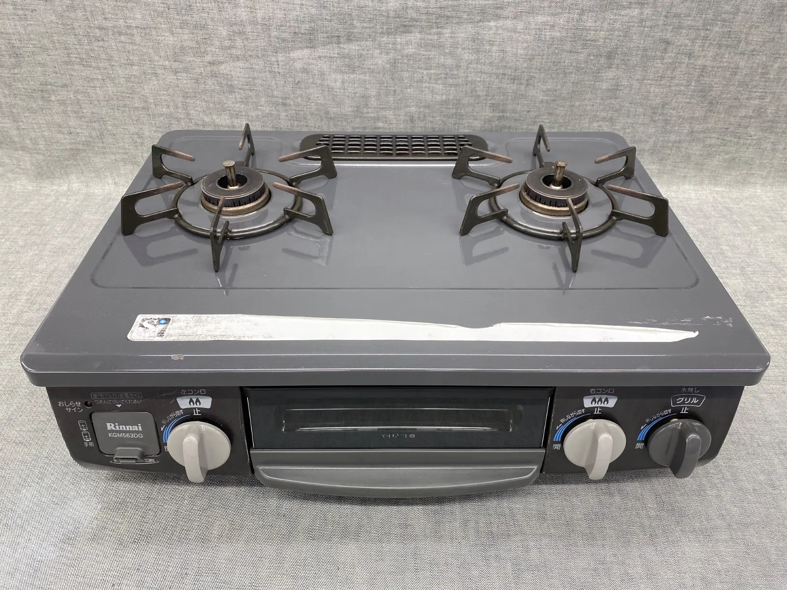 2025年最新】リンナイ kgm563dgの人気アイテム - メルカリ