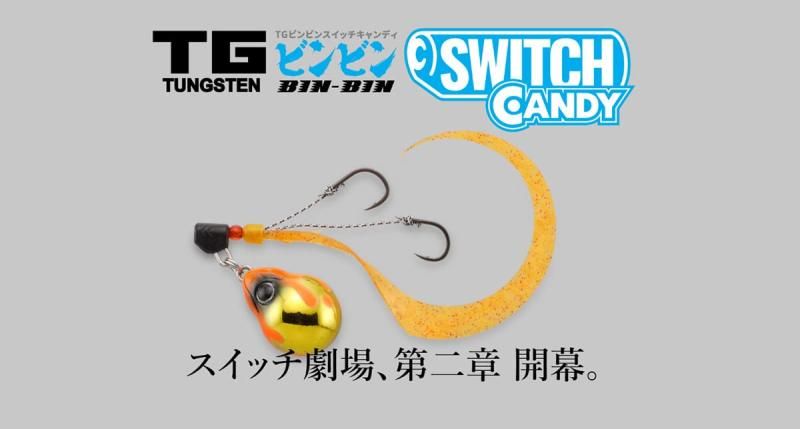 JACKALL(ジャッカル) TG ビンビンスイッチ キャンディ 120g F