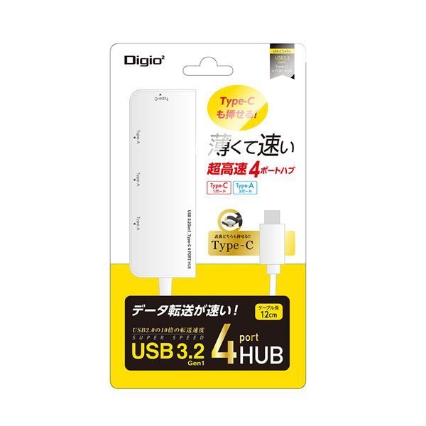 Digio2 USB3.2Gen1 Type-C 4ポート変換ハブ UH-C3404W ホワイト Digio2