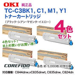 純正品 4色セット】 OKIデータ／沖データ TC-C3BK1, C1, M1, Y1 （黒