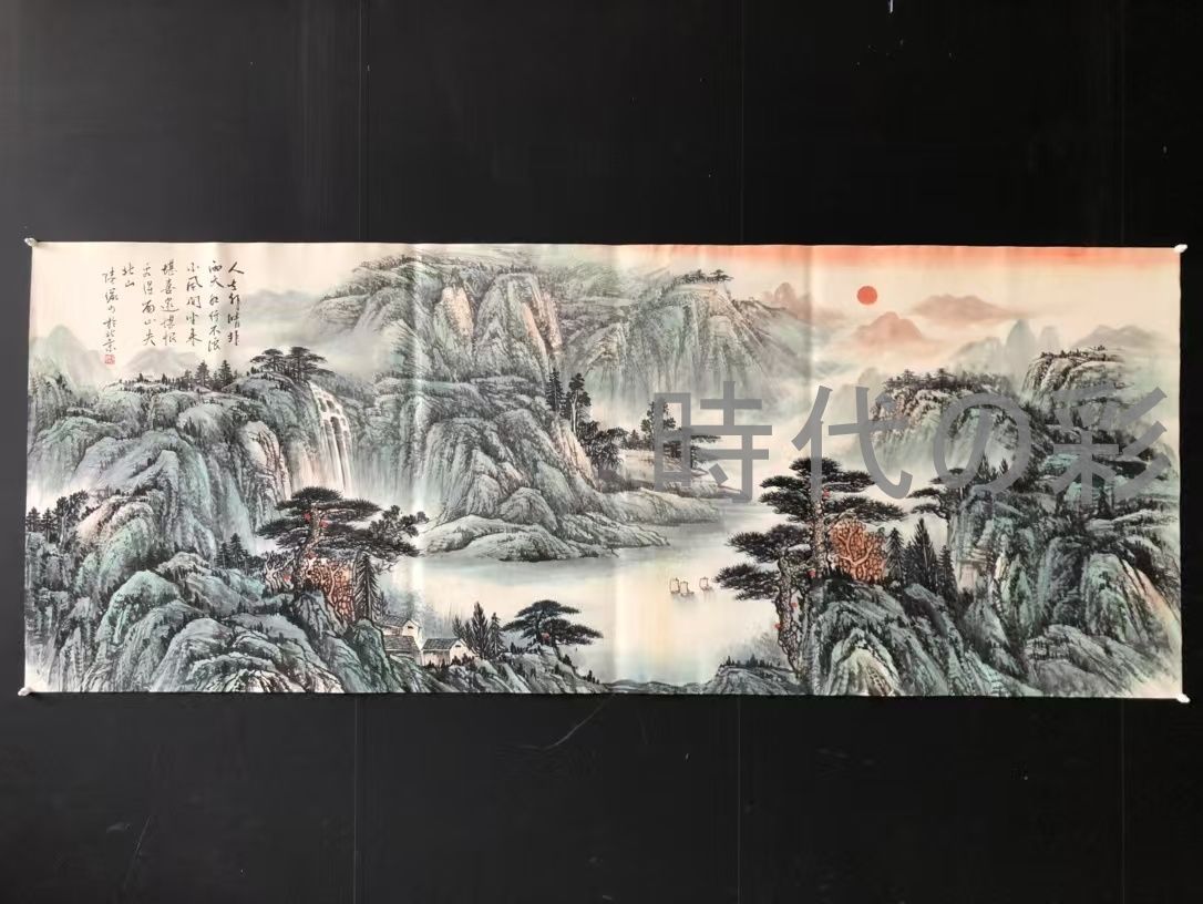 中国古美術 近現代の書画家 陸儼少作款 山水図 肉筆保証 六尺横幅 画芯 水墨画 書画 宣紙 立軸 巻き物 妙墨 時代物 古玩 古美味 唐物 古画 R07102010