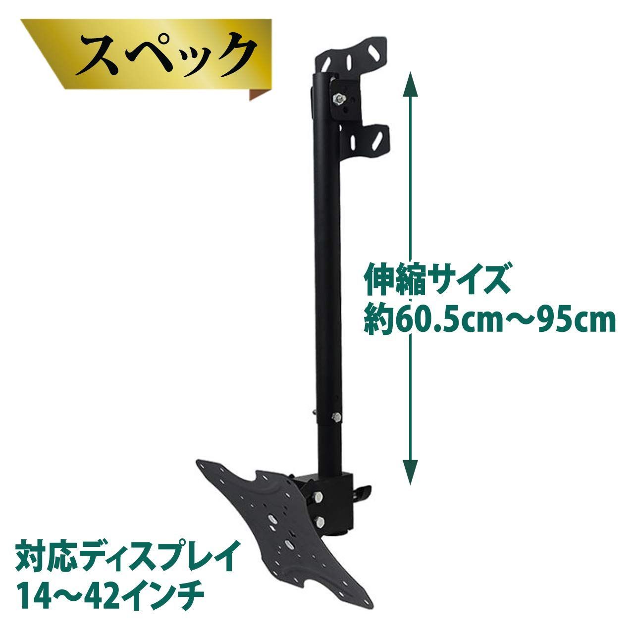 テレビ天井吊り金具 角度調節可 耐荷重25KG HO テレビ天吊り金具